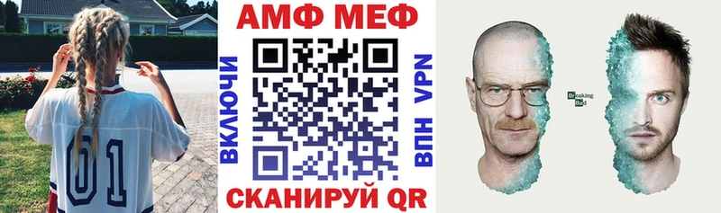 АМФЕТАМИН 98% Холмск