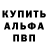 КЕТАМИН VHQ Anastasia Melon