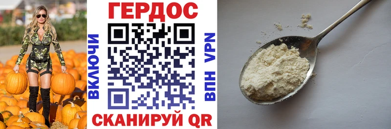 ГЕРОИН афганец  Купить где  Холмск 