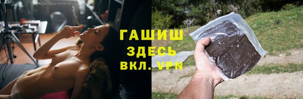 бошки Горняк