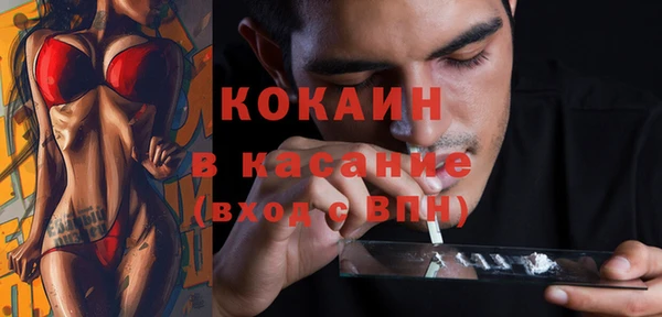 альфа пвп VHQ Горнозаводск