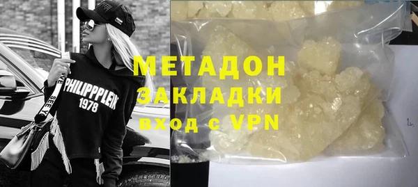 бошки Горняк