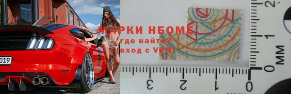 бошки Горняк