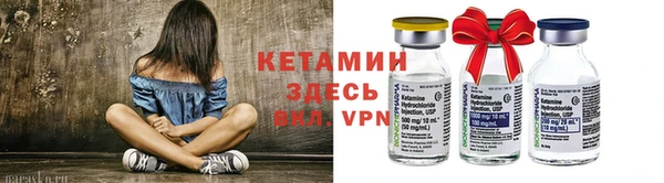 бошки Горняк