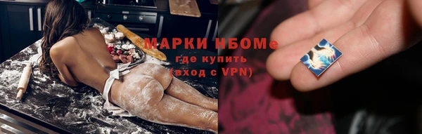 альфа пвп VHQ Горнозаводск