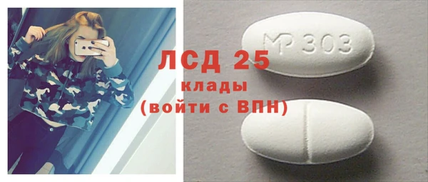 альфа пвп VHQ Горнозаводск