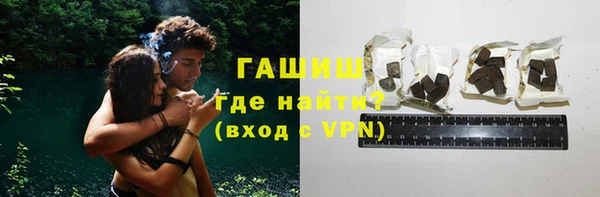 альфа пвп VHQ Горнозаводск