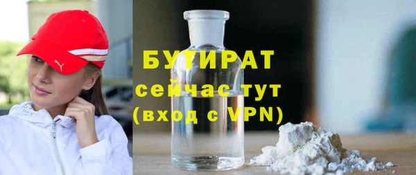 бошки Горняк