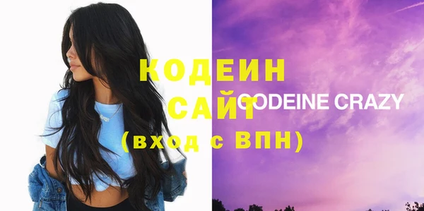 бутират Гусев