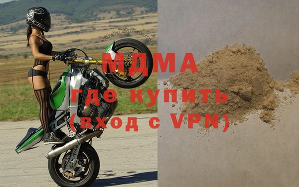 альфа пвп VHQ Горнозаводск
