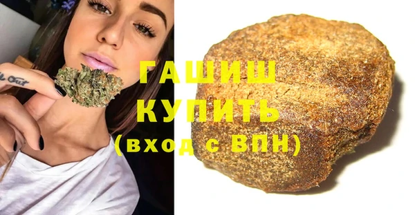 бошки Горняк