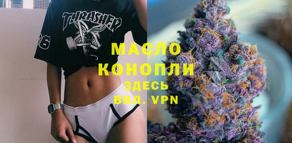 альфа пвп VHQ Горнозаводск