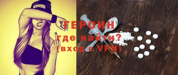 альфа пвп VHQ Горнозаводск