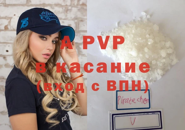 альфа пвп VHQ Горнозаводск