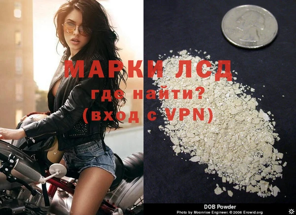 альфа пвп VHQ Горнозаводск