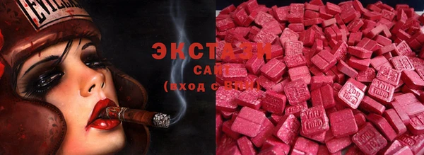 альфа пвп VHQ Горнозаводск