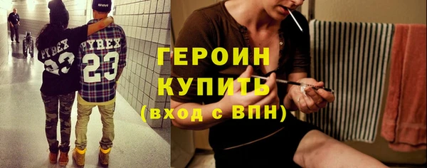 бошки Горняк