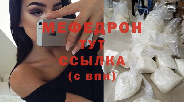 альфа пвп VHQ Горнозаводск