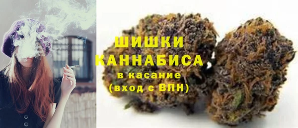 альфа пвп VHQ Горнозаводск