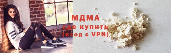 альфа пвп VHQ Горнозаводск
