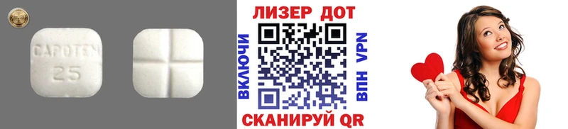 Лсд 25 экстази кислота Купить Холмск