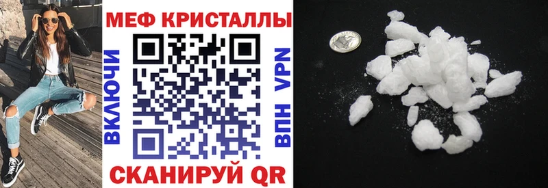 Купить  Холмск  МЕФ мяу мяу 