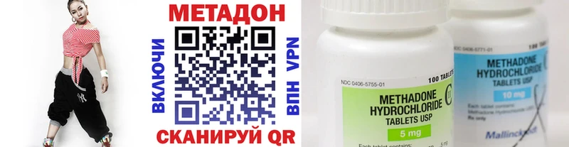 Купить где  Холмск  МЕТАДОН белоснежный 