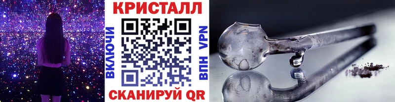 Первитин Декстрометамфетамин 99.9% Купить закладки Холмск