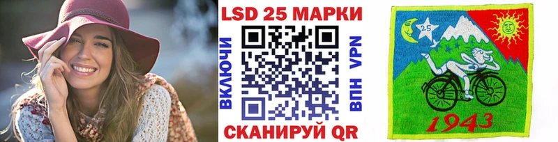 Марки N-bome 1500мкг  Купить закладки  Холмск 